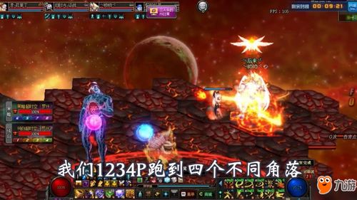 《〈百炼英雄〉:揭秘海底隐藏BOSS海后高效打法攻略》 4