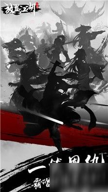 官府在《放置江湖》中的发展策略 3