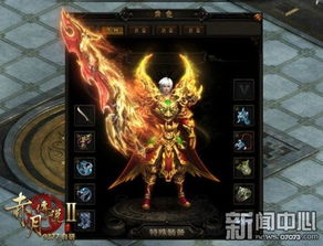 《主宰世界》神兵祈愿:全新优化改动,解锁祈愿新纪元! 1