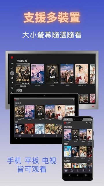 独播库app手机版 截图4