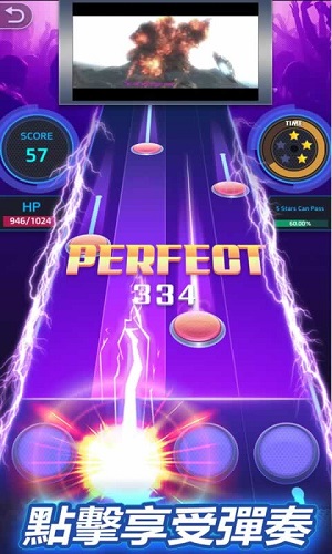 梦幻节奏手游 截图2