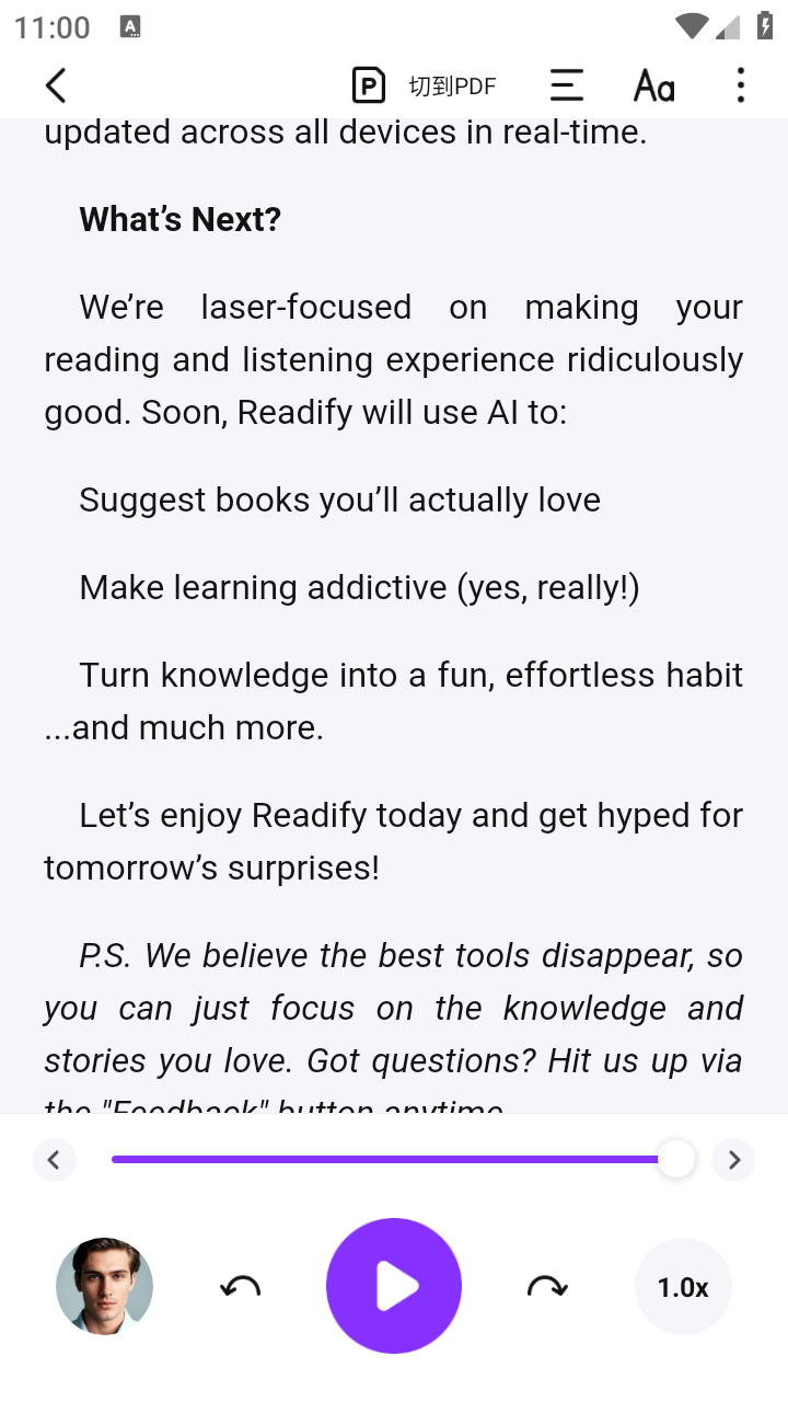 readify悦读安卓下载 截图2