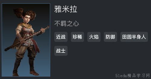 悟空在《龙息神寂》中的绝技大揭秘! 2