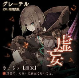 《雾境序列》:魅力角色帕洛玛深度解析 3