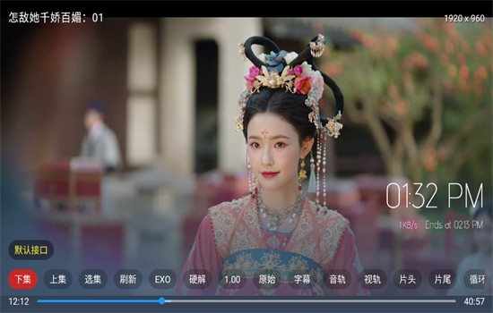优优兔TV免费版 截图3