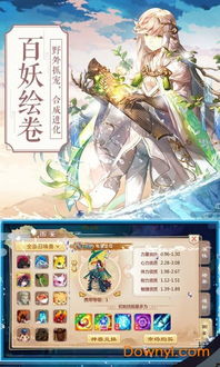 《封神幻想世界》封魔洞71层奶妈通关秘籍 1