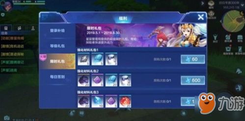 《获取《我的起源》锻纹石的途径》 1