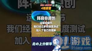 《绝区零》厄匹斯极钓大师赛晋级策略指南 3