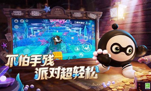 《蛋仔派对》S22赛季派对盲盒有哪些? 1