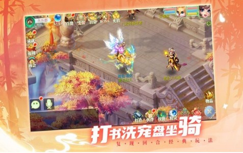 剑外飞仙 截图3