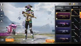 《和平精英》玩家必看!2023年快乐主宰何时返场? 1