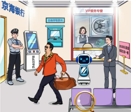 《文字玩出花:老人热水澡关卡通关秘籍》 2