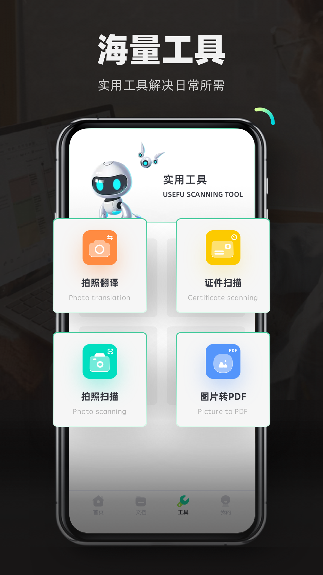 检讨书生成器app 1