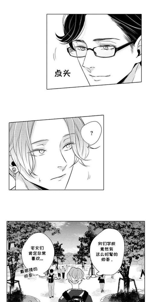 《画涯》漫画如何导入本地? 1