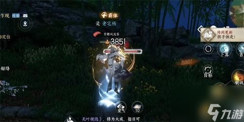 《逆水寒手游》麻将玩法全攻略,一看就懂! 2