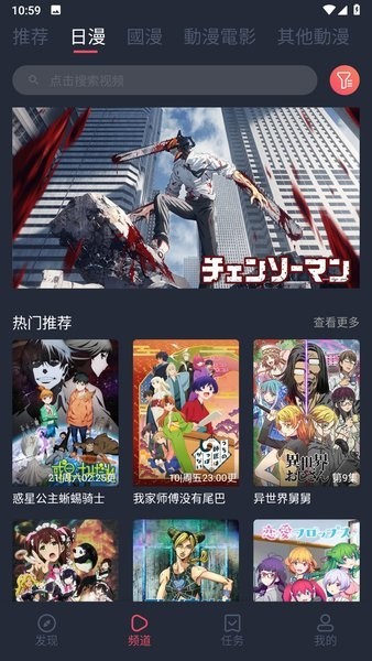 囧次元无广告版下载 截图2