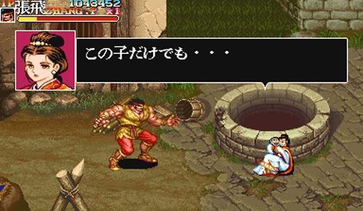 姜维关卡攻略：高效配队思路助你轻松吞食天地 1