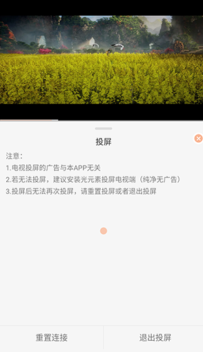 小葵影视官方版 截图10