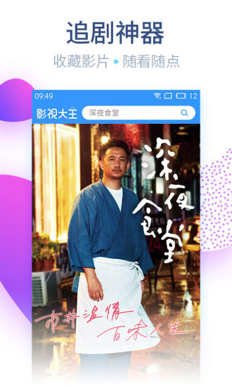 84mb电影网app(麻花电影) 截图3