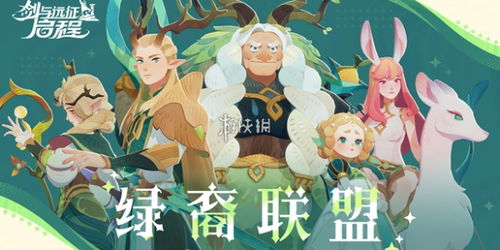 《剑与远征：启程》索恩超强技能全解析 1