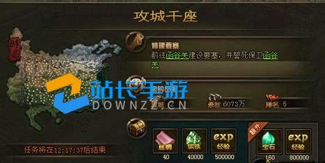 解锁神石升级秘诀：攻城掠地必备材料大揭秘 1