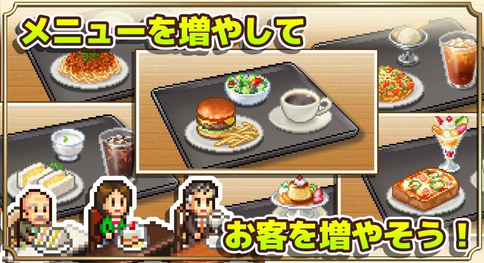 咖啡混合物语中文版 1