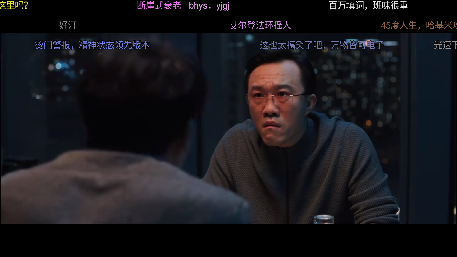 DB影院TV盒子 截图2