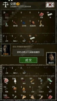 如何应对长生劫中鬼藤的强大技能 3