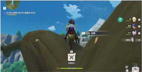 《原神》落叶归风任务:全面解析与高效攻略 2