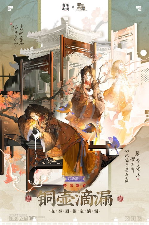 《物华弥新:铜壶滴漏器的精湛技能解析》 1