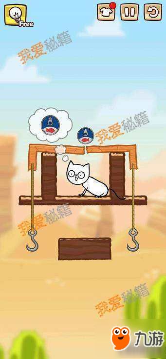 《《拯救猫咪》大挑战：第14关必胜攻略揭秘》 2