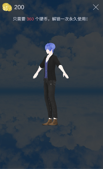 MikuMikuDance三维动画软件 截图3