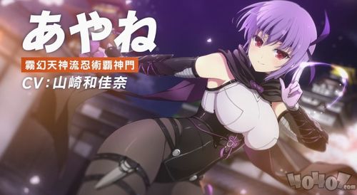 《《碧蓝航线》×《闪乱神乐》联动来袭！航母雪泉活动详情，你不可错过！》 1