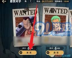 《航海王:壮志雄心——智能挑战活动全解析》 4