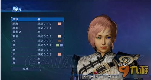 《想知道《以闪亮之名》艾娜黑皮造型怎么捏?官方捏脸数据ID大揭秘!》 3