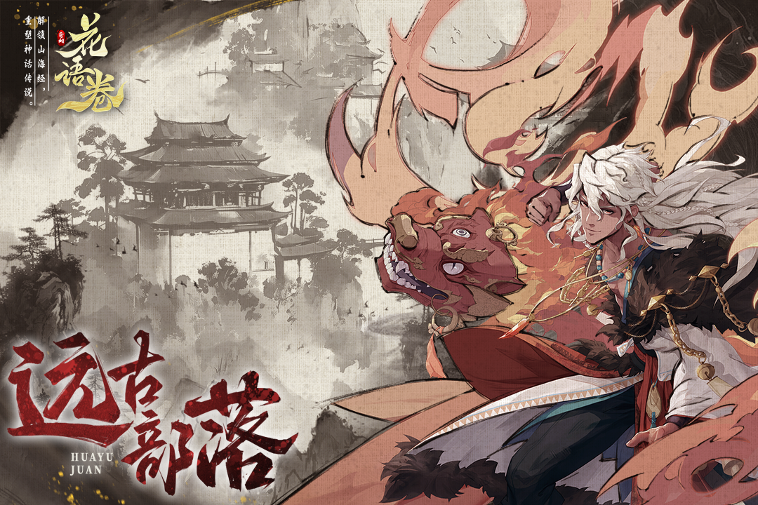 花语卷手机版 截图5