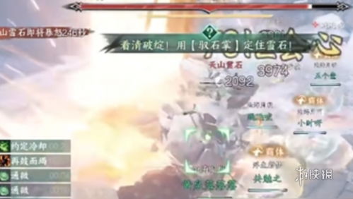 《逆水寒手游》雪暖晴年画册:全面获取指南,轻松解锁! 3