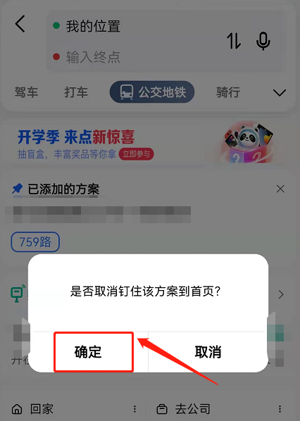 ?德????????已?????线路 ???已?????线路???? 5