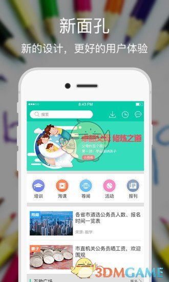 融学 1