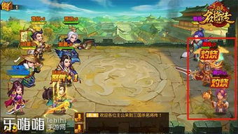 《三国杀名将传》:打造无敌阵容的顶级策略推荐 2