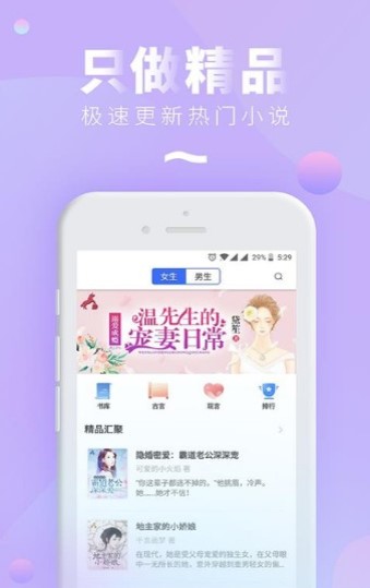 小疙瘩小说 1