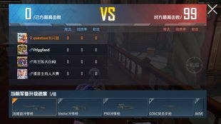 《鸣潮》2.1版金库下层·人才藏馆宝箱分布指南 1