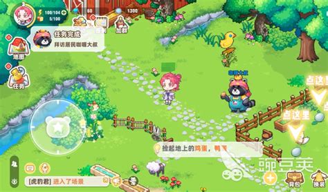 《皮卡堂之梦想起源》安卓苹果双平台互通详解 3