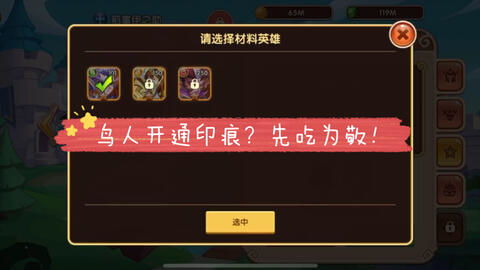 《放置奇兵》2023立冬兑换码礼包在哪里分享? 2