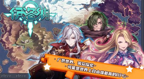 《伊洛纳》2023年最新兑换码大全,速领! 5