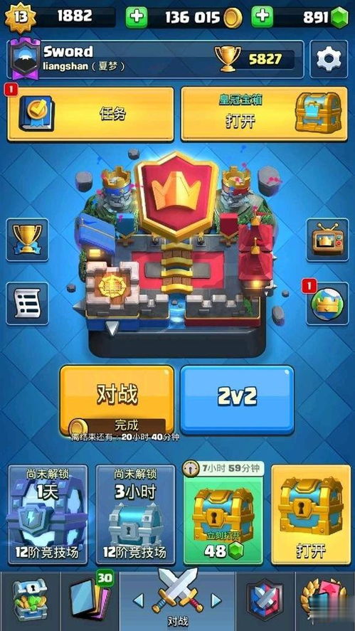 《决胜巅峰》金币速刷攻略：解锁高效赚钱之路 1