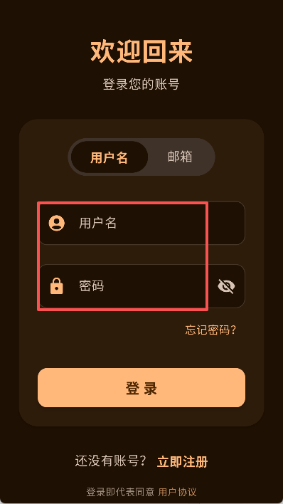 喵盒社区app官方 截图3