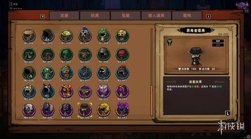 《失落城堡2》:解锁顶级流派,打造专属战斗攻略 2