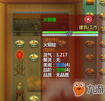 《揭秘！〈了不起的修仙模拟器〉中提升机缘的绝妙策略》 2