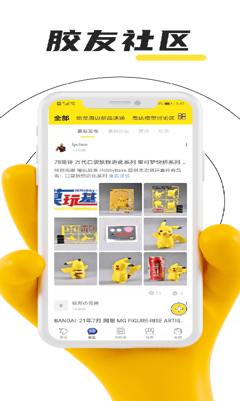 78动漫2025最新版 截图2